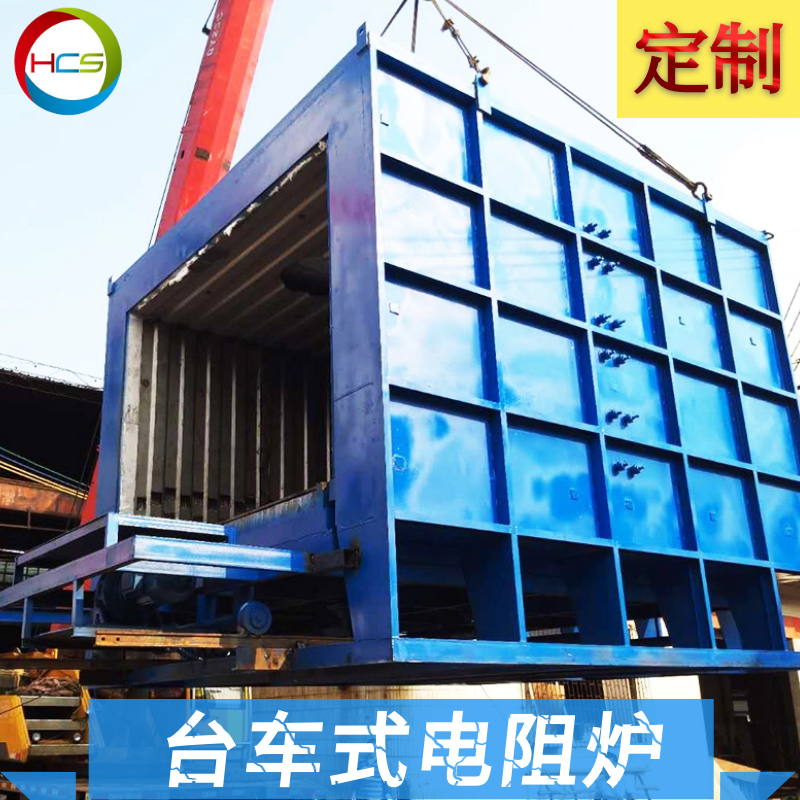热处理台车回火炉设备