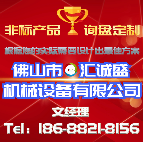 铜合金的热处理--成品退火(图1)