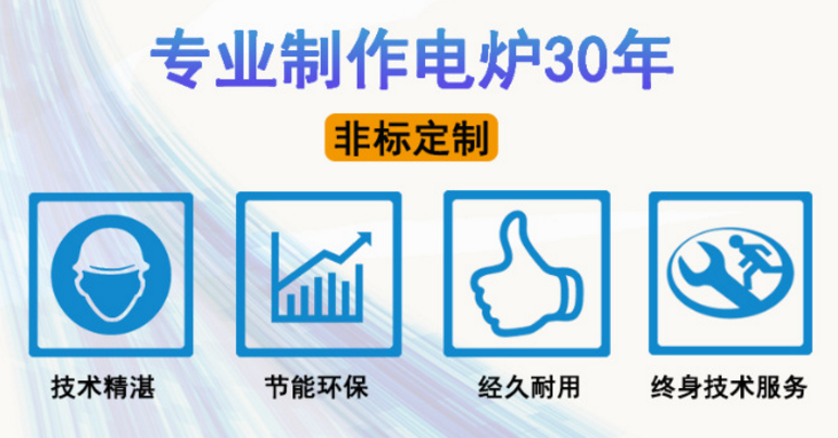 汇诚盛连续式光亮退火炉(图1)