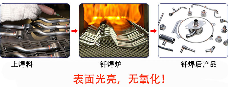 连续式钎焊炉_HCS8-20(图4)