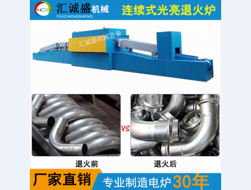 退火炉不锈钢光加氢会有什么反应？